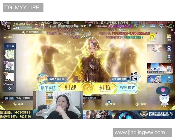 在小艾电竞的舞台上追逐梦想，书写属于自己的荣耀篇章