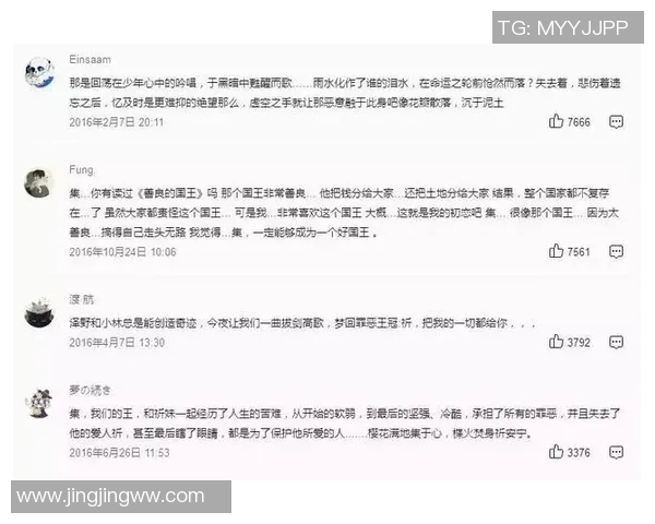 音乐版权争夺战：平台与唱片公司如何平衡音乐人的权益与利益